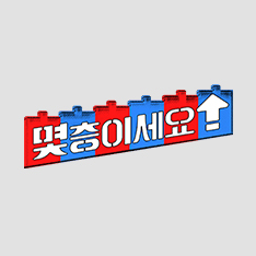 몇층이세요